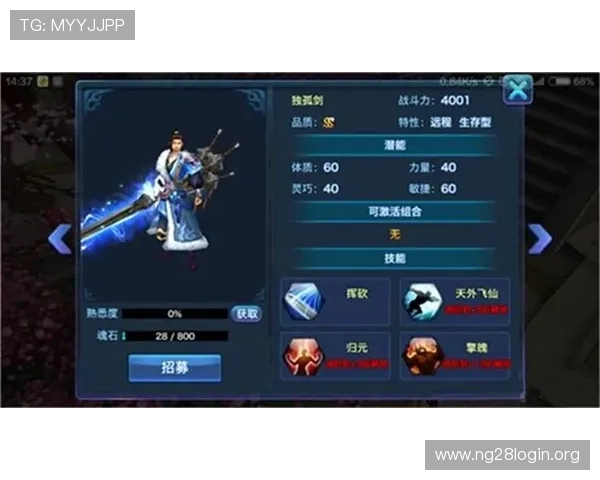 南宫28.com最新游戏活动与优惠信息,第一时间获取丰富奖励提升你的游戏乐趣 南宫28.com最新游戏活动与优惠信息,第一时间获取丰富奖励提升你的游戏乐趣