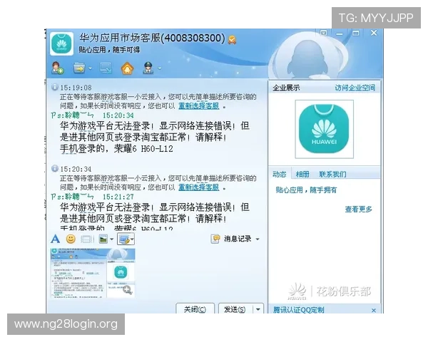 南宫28网页版常见问题解答与客服联系方式一站式解决方案 南宫28网页版常见问题解答与客服联系方式一站式解决方案