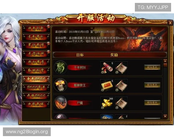 南宫ng娱乐官网最新优惠活动全面解析助你轻松赢取丰厚奖励