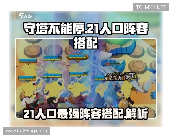 南宫ng角色技能全面解析打造最强战斗阵容指南