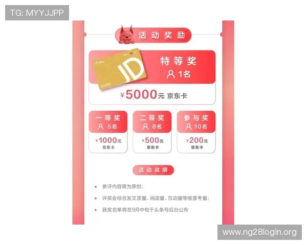 南宫手机版最新活动资讯,丰富奖励助你轻松闯关赢大奖 南宫手机版最新活动资讯,丰富奖励助你轻松闯关赢大奖