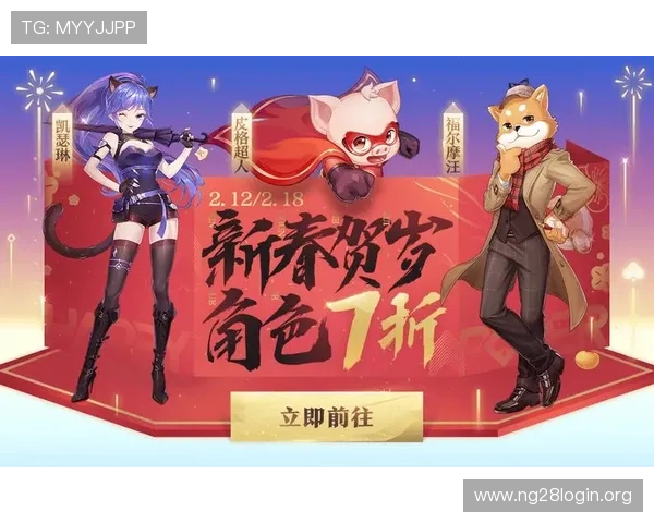 在ng娱乐平台官网注册账号享受专属福利和优质游戏体验，开启你的娱乐新篇章