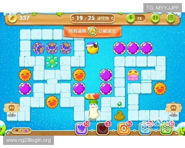 66电子游戏安全保障措施详解确保玩家资金与个人信息双重安全