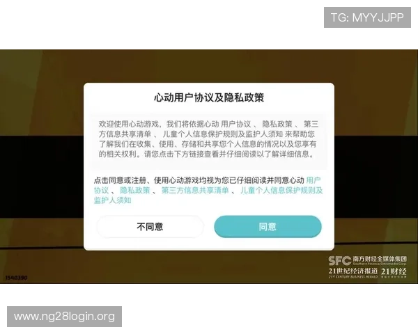 keno官网正规授权平台,保障玩家资金安全与个人信息隐私,享受放心游戏体验 keno官网正规授权平台,保障玩家资金安全与个人信息隐私,享受放心游戏体验