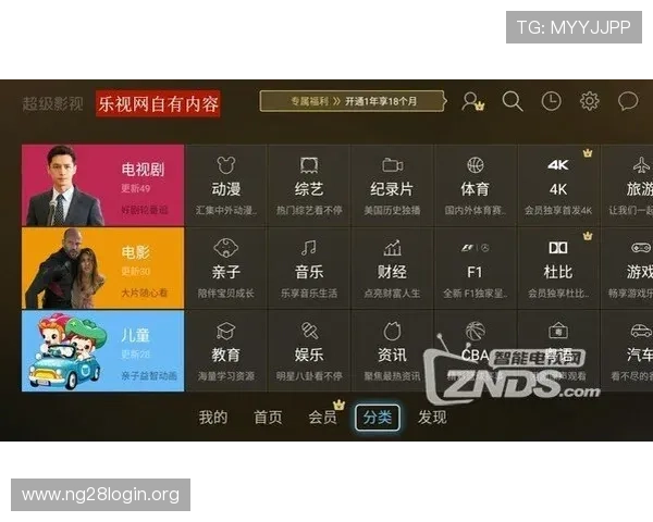 ng666南宫娱乐官网为玩家提供便捷的注册流程和丰富的奖励机制助力游戏娱乐无限