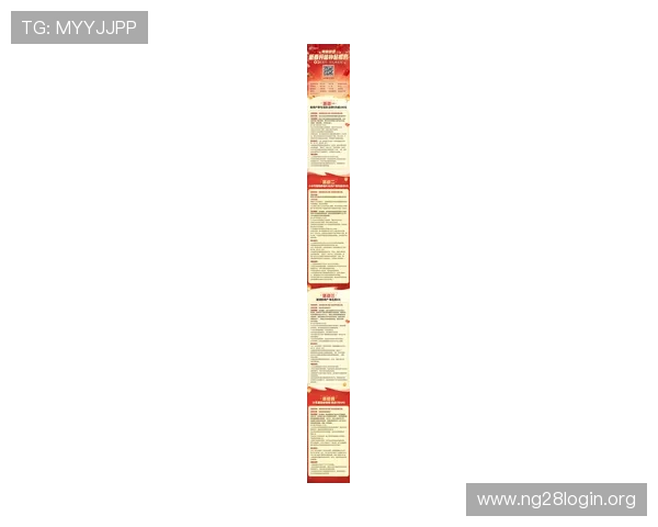 ng国际娱乐最新优惠活动与福利礼包,帮助玩家享受更多实惠与惊喜奖励 ng国际娱乐最新优惠活动与福利礼包,帮助玩家享受更多实惠与惊喜奖励