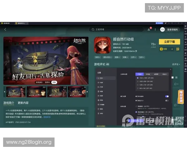 PP电子游戏模拟器在安卓和PC端的兼容性分析，提升游戏体验的实用指南