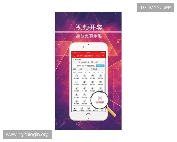 北京赛车开奖数据统计与分析，提升玩家投注策略和中奖几率的实用指南