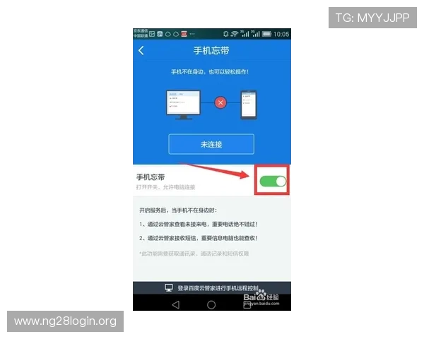 利用PGAPP官网快速注册账号流程详解，助力新手玩家轻松入门