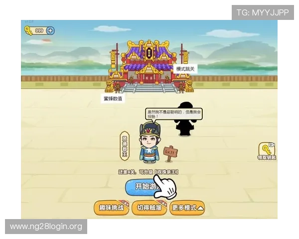 南宫壹号游戏最新攻略与玩法详解助你轻松上手