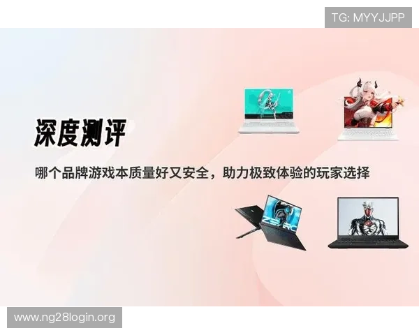 南宫问鼎娱乐：帮助玩家选择适合自己的高品质网络游戏产品