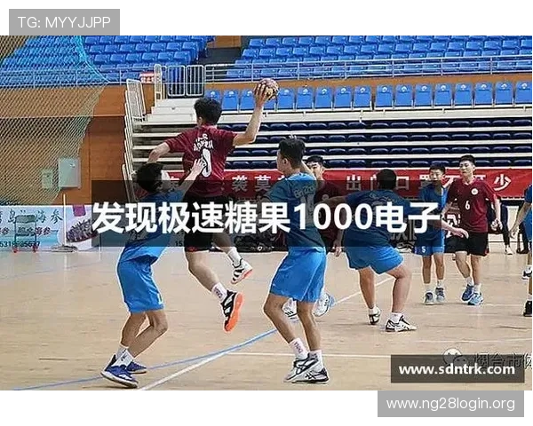 在PP电子试玩极速糖果1000版本中体验极速刺激的游戏节奏，享受连续赢奖的快感