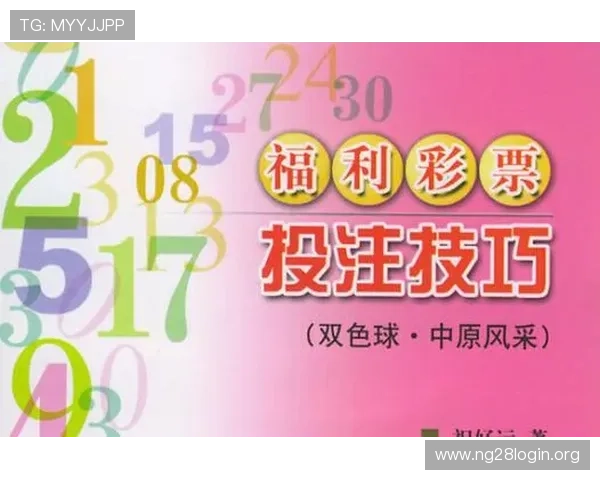 如何在0k彩票网上轻松实现多种彩票游戏的快速投注体验 如何在0k彩票网上轻松实现多种彩票游戏的快速投注体验
