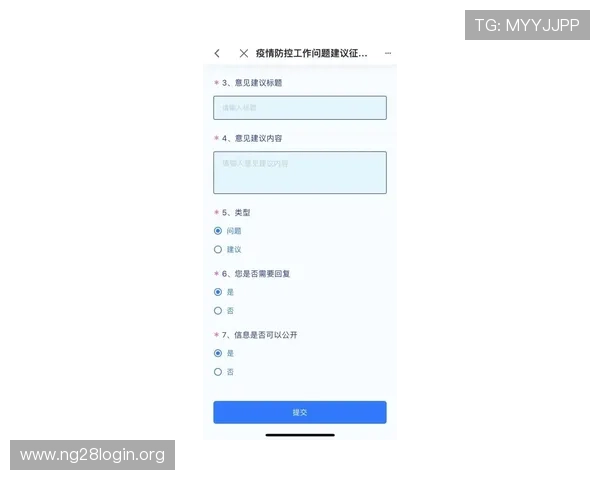 如何通过南宫壹号注册入口官网顺利注册账号并开启游戏之旅