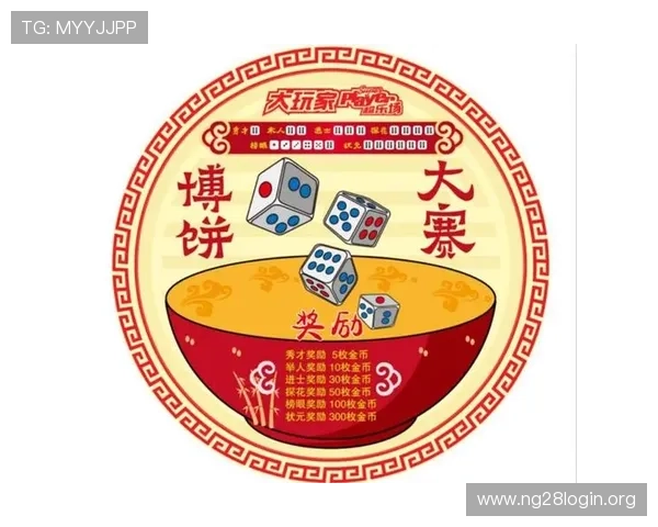 快3骰子玩法实战经验总结帮助玩家制定科学的投注策略