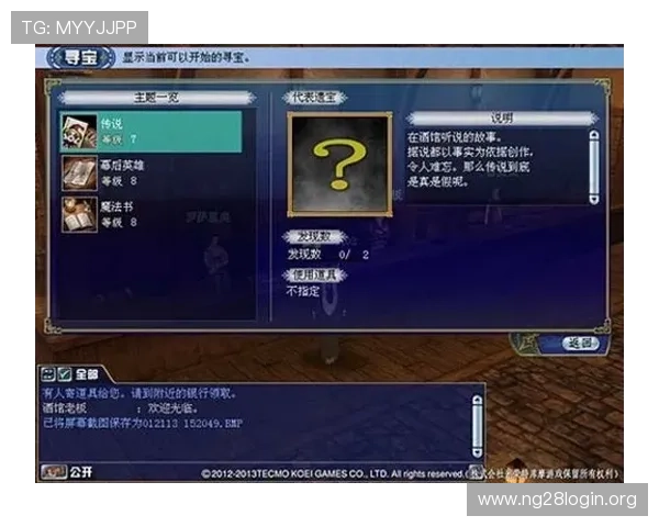 探索NG南宫官网提供的丰富游戏攻略与玩家交流社区全方位指南 探索NG南宫官网提供的丰富游戏攻略与玩家交流社区全方位指南