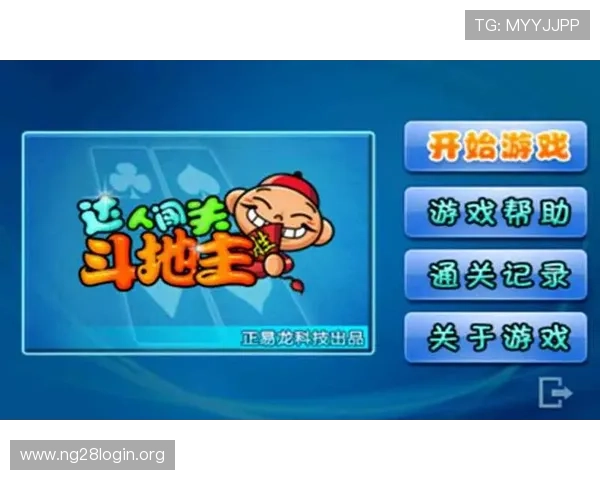 无需注册即可免费畅玩多款斗地主电脑游戏让你随时随地享受棋牌乐趣 无需注册即可免费畅玩多款斗地主电脑游戏让你随时随地享受棋牌乐趣